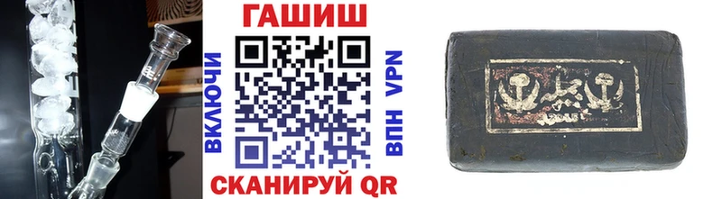 Виды наркоты Сургут ГАШ  АМФЕТАМИН  Меф  Канабис 