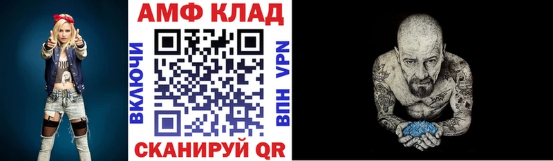 Amphetamine Premium  Сургут 