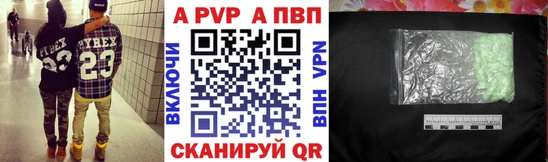 это Telegram  Сургут  Alpha-PVP кристаллы  hydra ТОР 