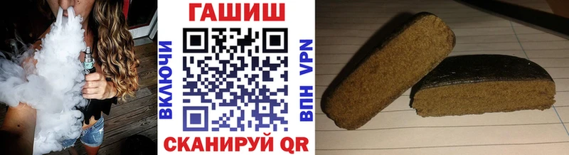 закладка  Сургут  ГАШ хэш 