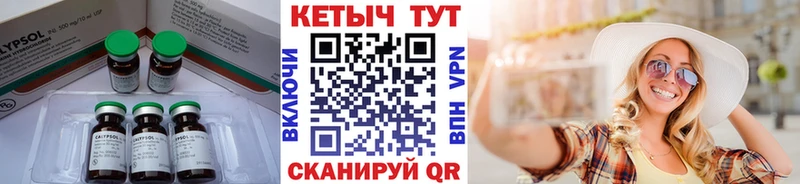 блэк спрут ССЫЛКА  Сургут  КЕТАМИН VHQ  наркота 