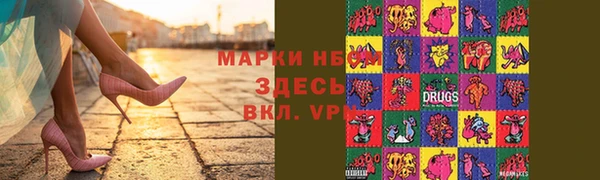 прущая мука Горно-Алтайск