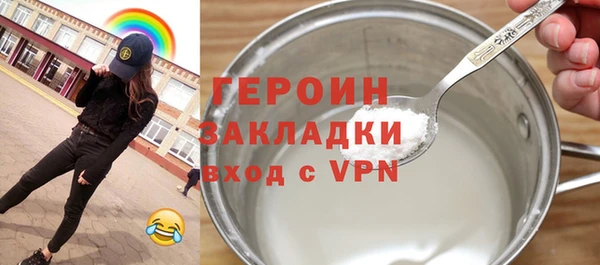 прущая мука Горно-Алтайск