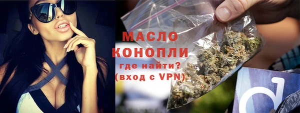 прущая мука Горно-Алтайск