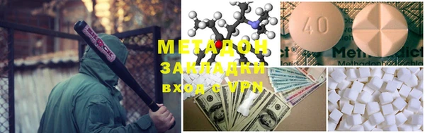 прущая мука Горно-Алтайск