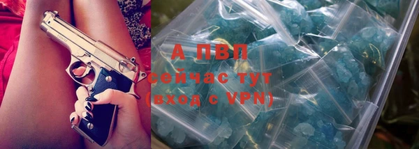 MESCALINE Горнозаводск