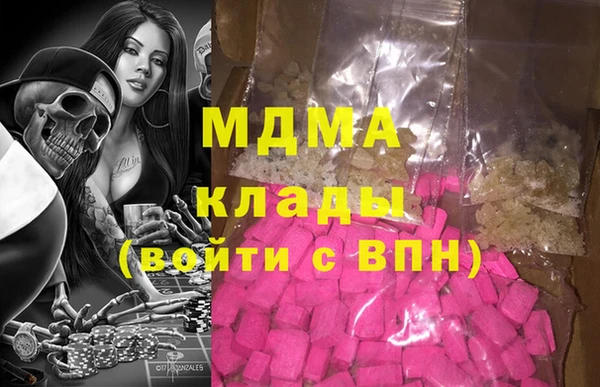 мдпв Горняк