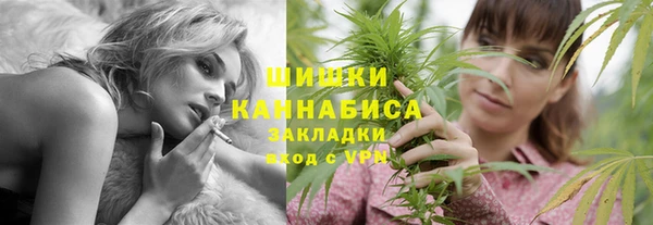 MESCALINE Горнозаводск