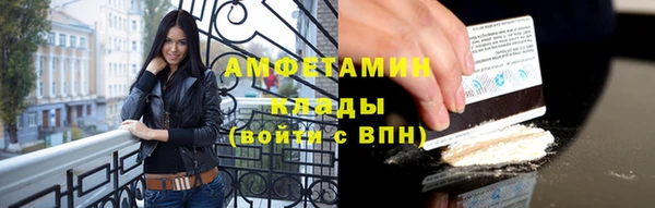 прущая мука Горно-Алтайск
