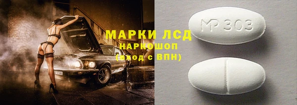 MESCALINE Горнозаводск