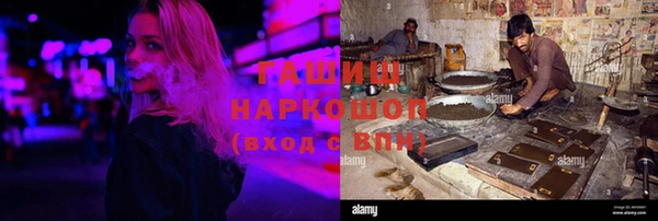 MESCALINE Горнозаводск