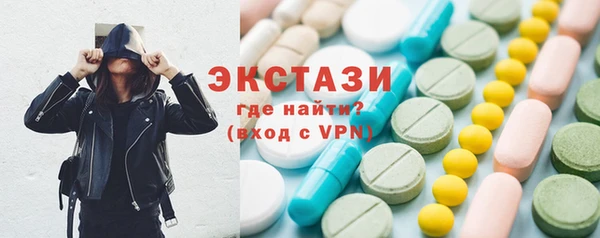 прущая мука Горно-Алтайск
