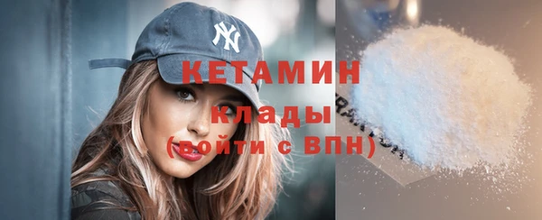 MESCALINE Горнозаводск