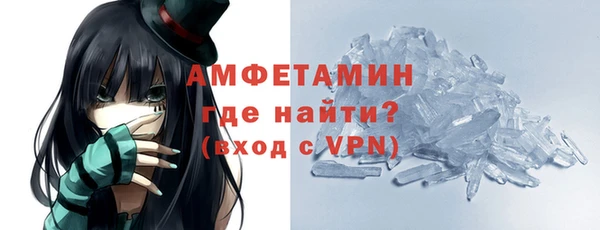 MESCALINE Горнозаводск