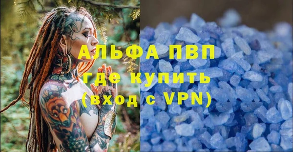 MESCALINE Горнозаводск