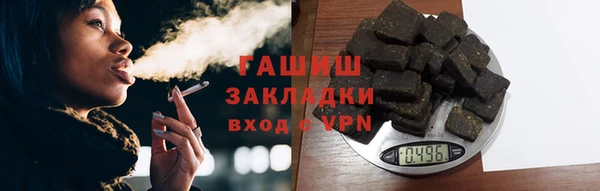 прущая мука Горно-Алтайск