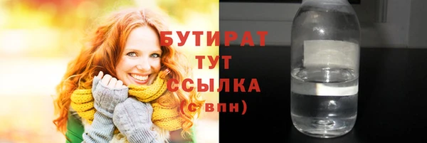 прущая мука Горно-Алтайск