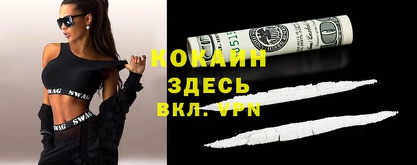 MESCALINE Горнозаводск