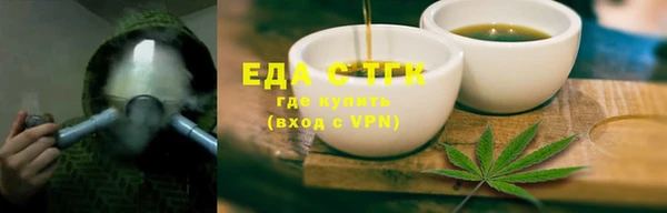 прущая мука Горно-Алтайск