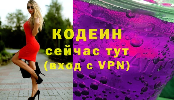 MESCALINE Горнозаводск