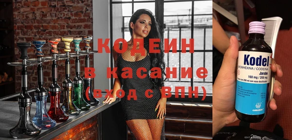 MESCALINE Горнозаводск