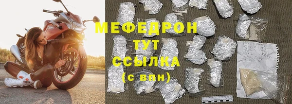 MESCALINE Горнозаводск
