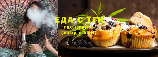 MESCALINE Горнозаводск