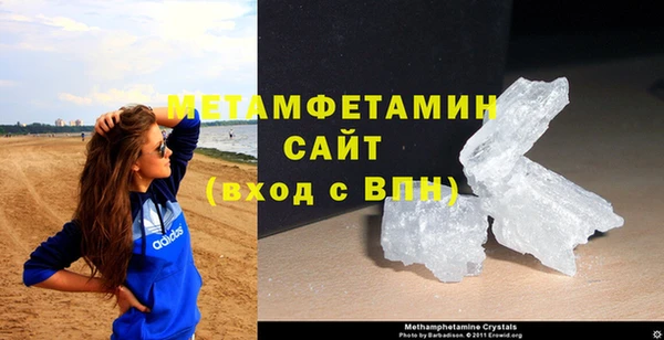 прущая мука Горно-Алтайск