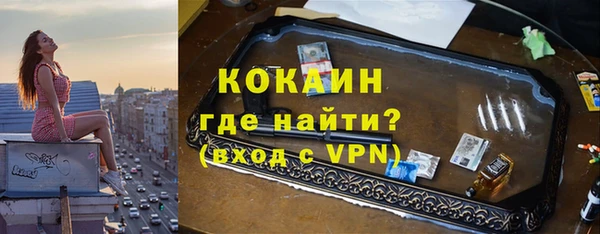 MESCALINE Горнозаводск