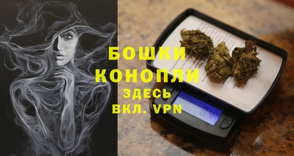 MESCALINE Горнозаводск