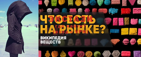 прущая мука Горно-Алтайск