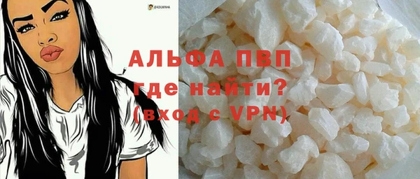 MESCALINE Горнозаводск