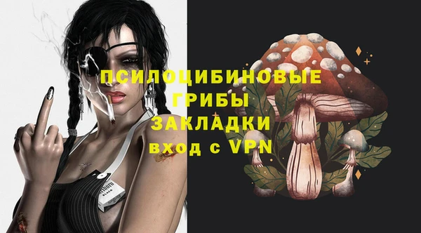 MESCALINE Горнозаводск