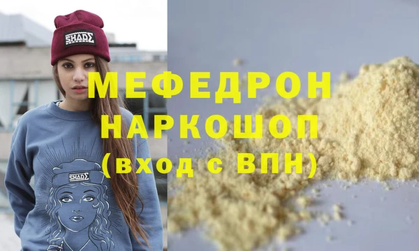 мдпв Горняк