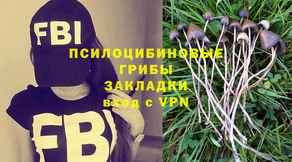 MESCALINE Горнозаводск