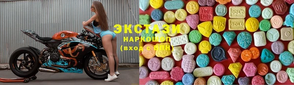 MESCALINE Горнозаводск