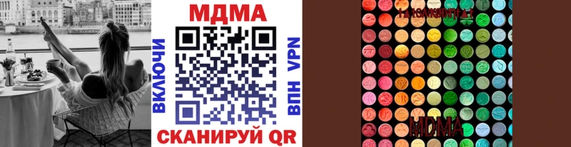 hydra ссылка  Сургут  МДМА кристаллы 