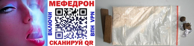 МЯУ-МЯУ VHQ  нарко площадка наркотические препараты  Сургут 