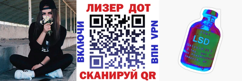 KRAKEN маркетплейс  Сургут  Наркотические марки 1,8мг 
