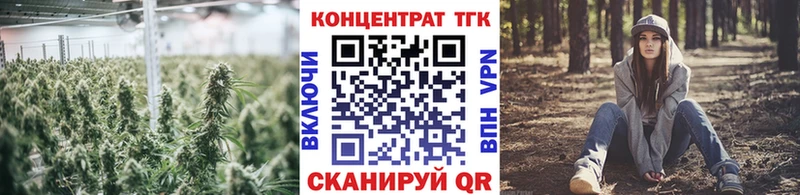 ТГК вейп с тгк  ссылка на мегу tor  Сургут 
